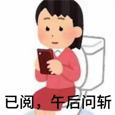 很适合用来玩梗聊天的表情 鲨缺吧你